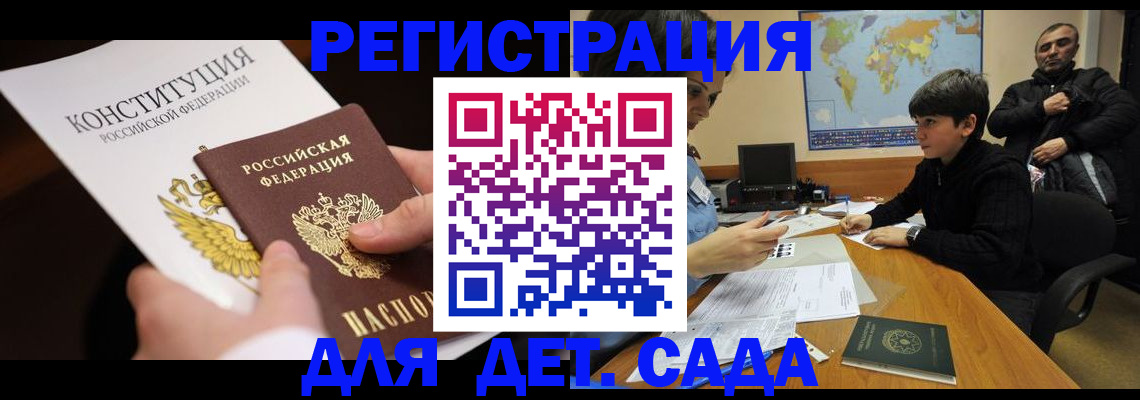 пропишу в квартире в Югорске